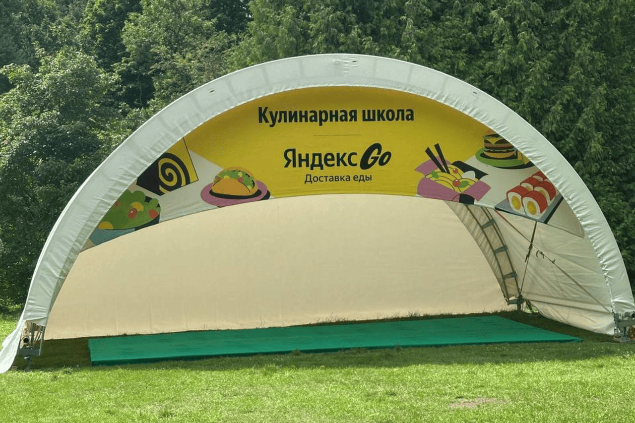 брендирование шатров